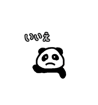 贈り物に！友好的なパンダのスタンプ（個別スタンプ：8）