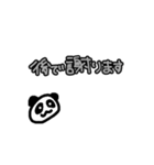 贈り物に！友好的なパンダのスタンプ（個別スタンプ：9）