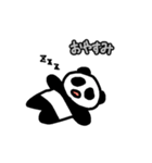 贈り物に！友好的なパンダのスタンプ（個別スタンプ：10）