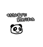贈り物に！友好的なパンダのスタンプ（個別スタンプ：11）
