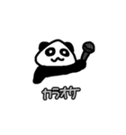 贈り物に！友好的なパンダのスタンプ（個別スタンプ：13）
