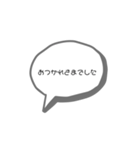 家族としてのスタンプです。（個別スタンプ：4）