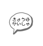 家族としてのスタンプです。（個別スタンプ：6）
