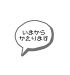 家族としてのスタンプです。（個別スタンプ：7）