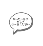 家族としてのスタンプです。（個別スタンプ：8）