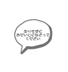 家族としてのスタンプです。（個別スタンプ：10）