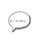 家族としてのスタンプです。（個別スタンプ：13）