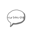 家族としてのスタンプです。（個別スタンプ：14）