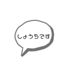 家族としてのスタンプです。（個別スタンプ：15）
