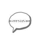 家族としてのスタンプです。（個別スタンプ：18）