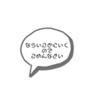 家族としてのスタンプです。（個別スタンプ：20）