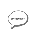 家族としてのスタンプです。（個別スタンプ：22）