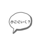 家族としてのスタンプです。（個別スタンプ：24）