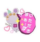 くまちゃんスタンプ5（個別スタンプ：20）