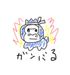 なおゴリラ（個別スタンプ：36）
