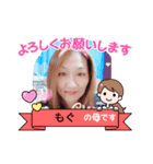 もぐのあいさつ（個別スタンプ：16）