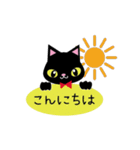 ごあいさつ猫（個別スタンプ：2）