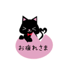 ごあいさつ猫（個別スタンプ：5）