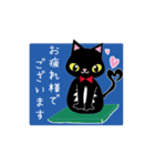 ごあいさつ猫（個別スタンプ：17）