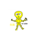Tagalog 日本語（個別スタンプ：3）