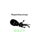 Tagalog 日本語（個別スタンプ：4）