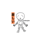 Tagalog 日本語（個別スタンプ：6）