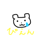 くまさんっぽいスタンプ（個別スタンプ：4）