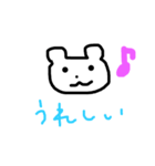 くまさんっぽいスタンプ（個別スタンプ：5）