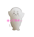 めんこい アザラシ（個別スタンプ：5）