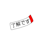 おとなMEMOスタンプ（個別スタンプ：1）