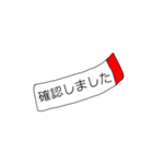 おとなMEMOスタンプ（個別スタンプ：2）