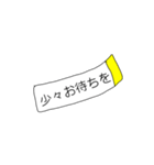 おとなMEMOスタンプ（個別スタンプ：4）