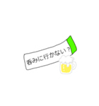 おとなMEMOスタンプ（個別スタンプ：6）