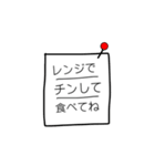 おとなMEMOスタンプ（個別スタンプ：8）