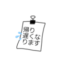 おとなMEMOスタンプ（個別スタンプ：10）