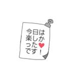 おとなMEMOスタンプ（個別スタンプ：14）