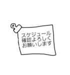 おとなMEMOスタンプ（個別スタンプ：16）