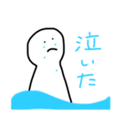 ゆるゆるにんげん1（個別スタンプ：9）