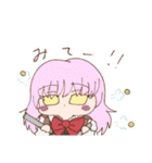 かげまも（個別スタンプ：17）