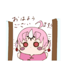 かげまも（個別スタンプ：23）