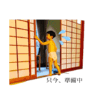 白餅くんの日常2（個別スタンプ：37）