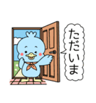 幸せの淡い鳥たち（個別スタンプ：10）