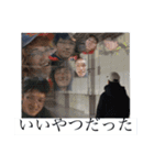 大西いいやつだった（個別スタンプ：14）