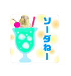 うちのカワイイちびっこたちPart8（個別スタンプ：5）