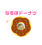 うちのカワイイちびっこたちPart8（個別スタンプ：6）