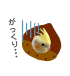 うちのカワイイちびっこたちPart8（個別スタンプ：14）