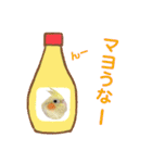 うちのカワイイちびっこたちPart8（個別スタンプ：18）
