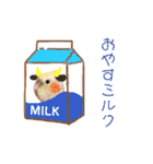 うちのカワイイちびっこたちPart8（個別スタンプ：19）