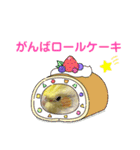 うちのカワイイちびっこたちPart8（個別スタンプ：23）