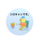 たぬきのキャンプ（個別スタンプ：4）